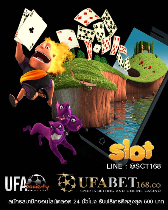 ทดลองเล่นslot