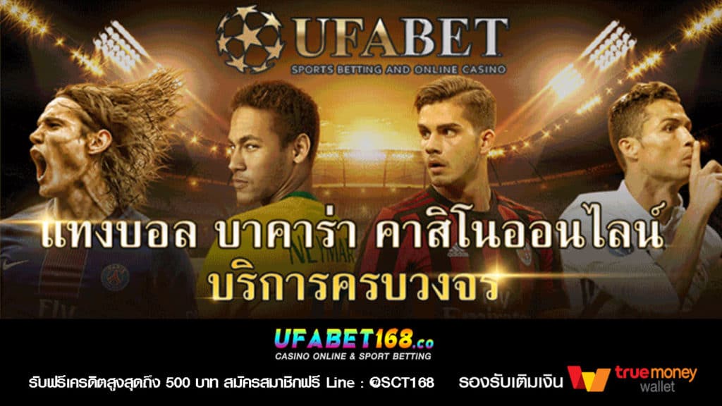 ทางเข้า KUBET มือถือ