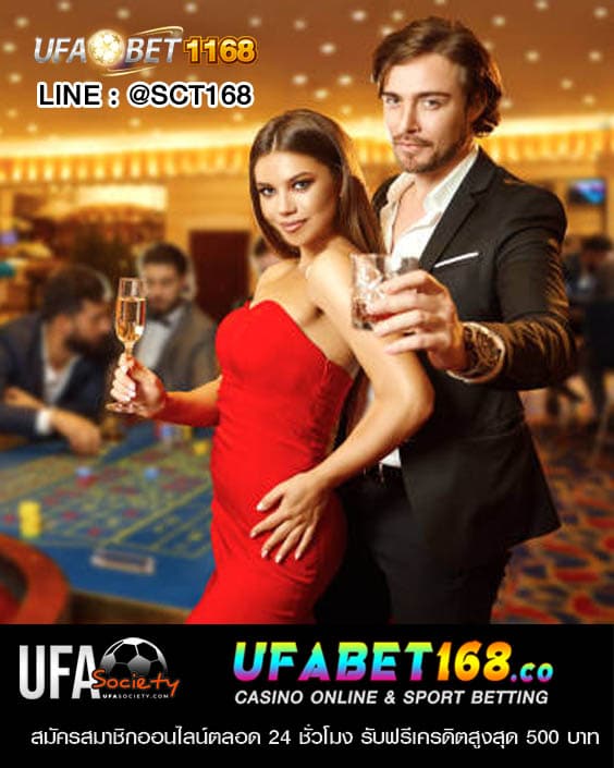 ufabet 1168
