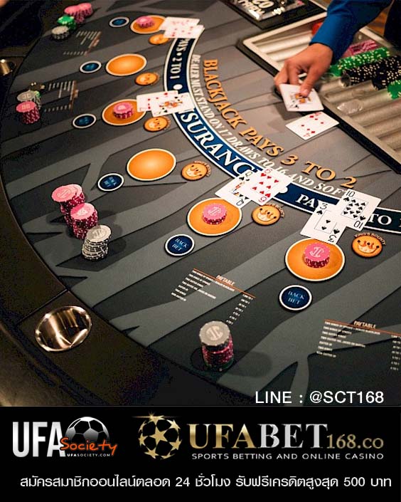 ทดลองเล่นufabet