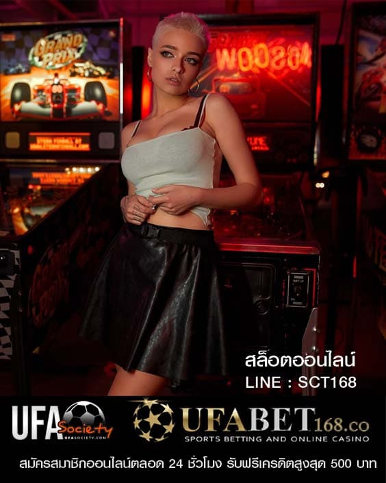 ทดลองเล่นสล็อตออนไลน์