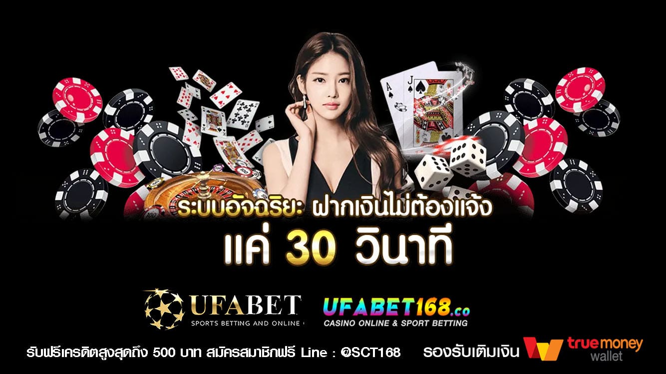 เว็บตรงทางเข้า KUBET มือถือ