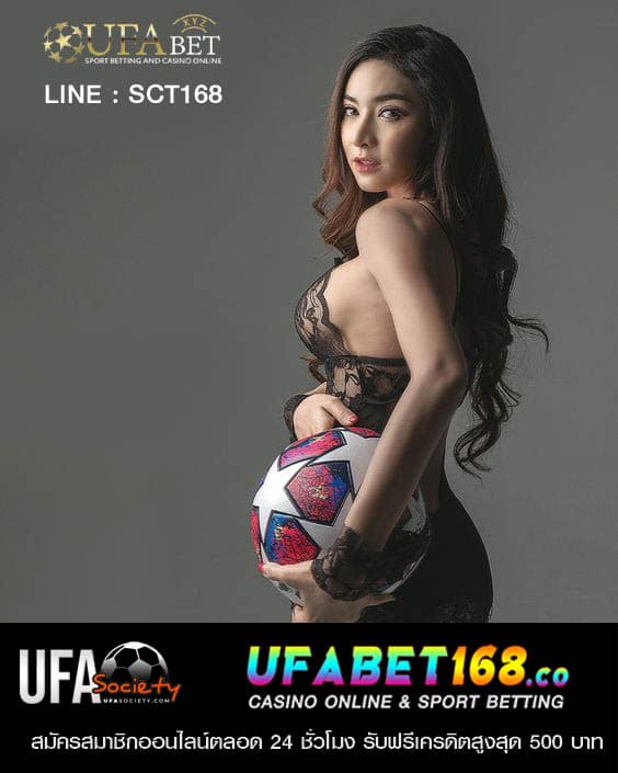 ufabet xyzฝากถอนไม่มีขั้นต่ำ