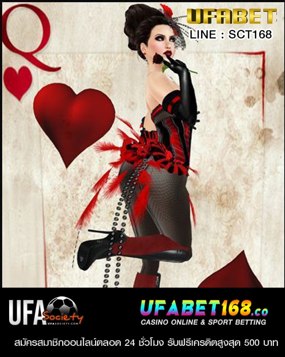 ufabet เว็บตรงฝากถอนไม่มีขั้นต่ำ