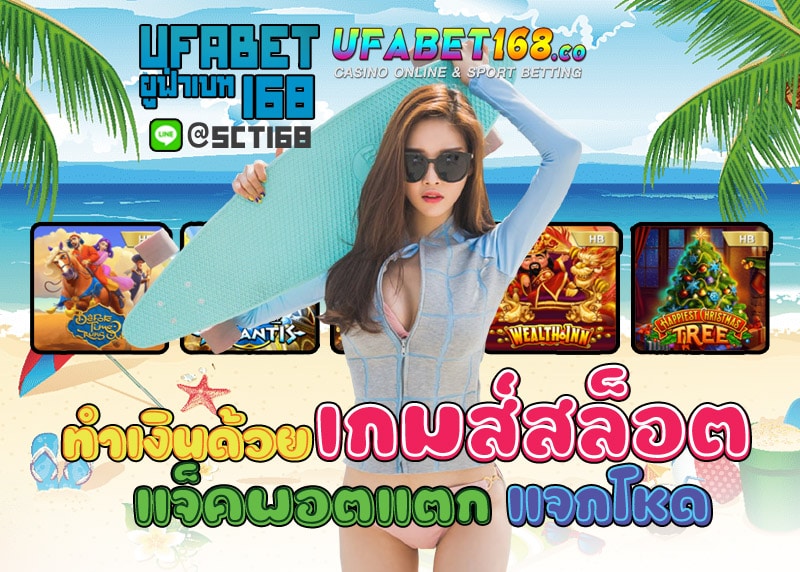 ufabet168ฝากถอนไม่มีขั้นต่ำ