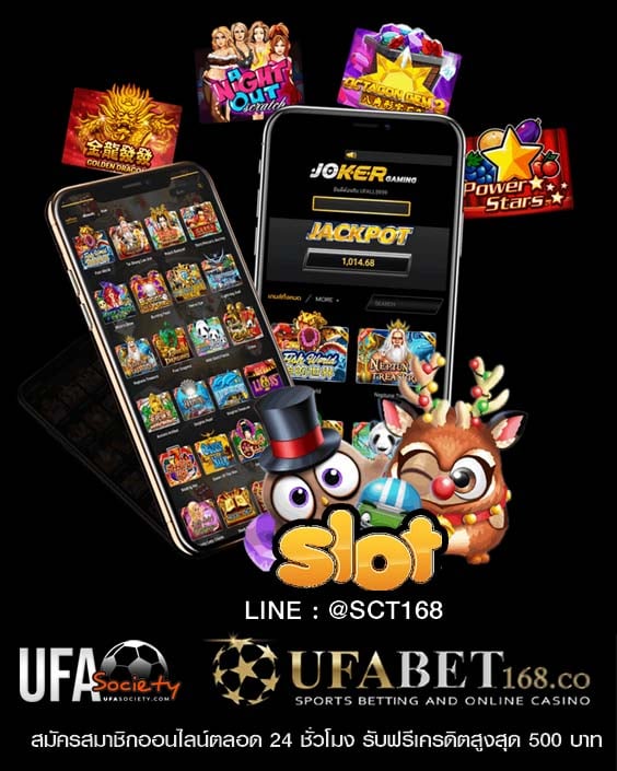 slotฝากถอนไม่มีขั้นต่ำ