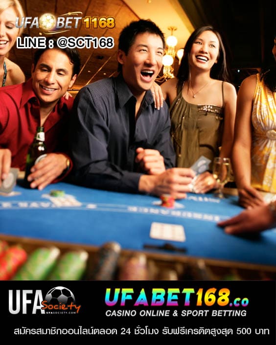 ทางเข้าufabet 1168