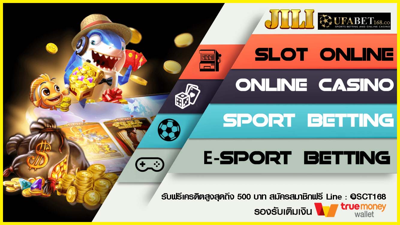 Jili Slotเครดิตฟรี