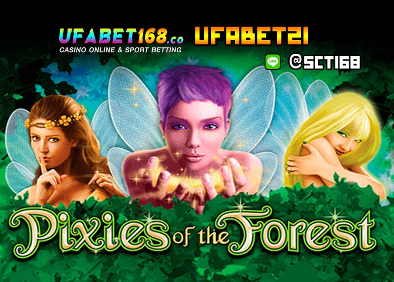 ufabet 21เครดิตฟรี