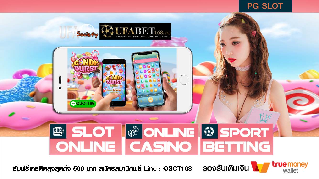 ทดลองเล่นpg slot