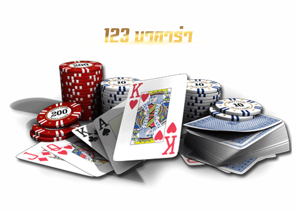 ทดลองเล่น123bet