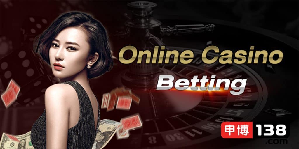 ทางเข้า 138bet