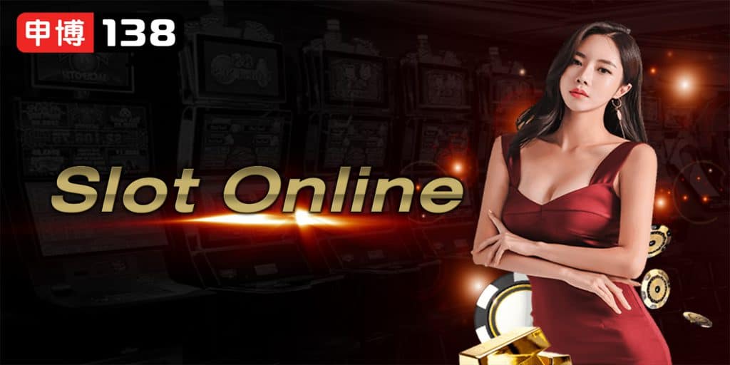 ทดลองเล่น 138bet