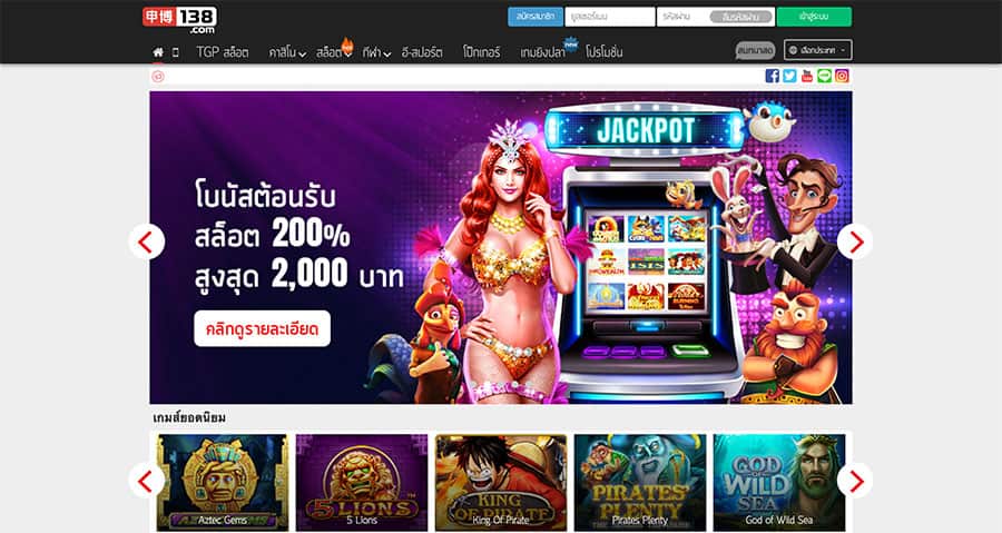138bet ฝากถอนไม่มีขั้นต่ำ