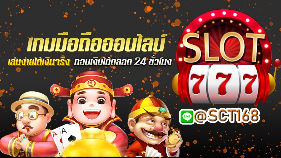 slot777ฝากถอนไม่มีขั้นต่ำ