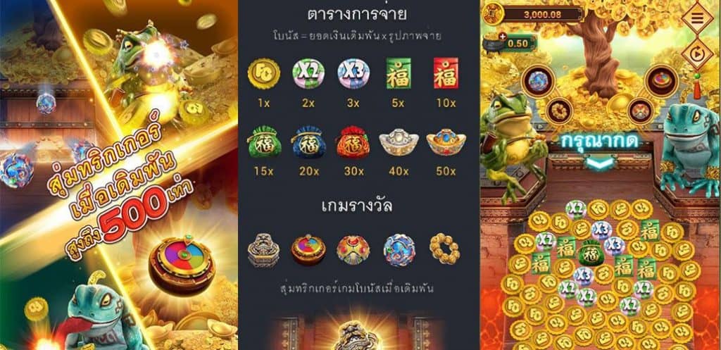 ทางเข้าfa chai