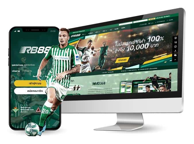 RB88ฝากถอนไม่มีขั้นต่ำ