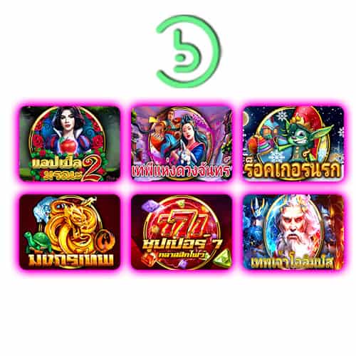 ทางเข้าSlot BNG