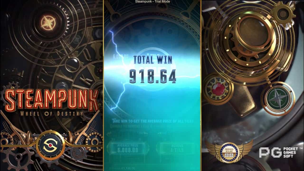 steampunk slot เครดิตฟรี