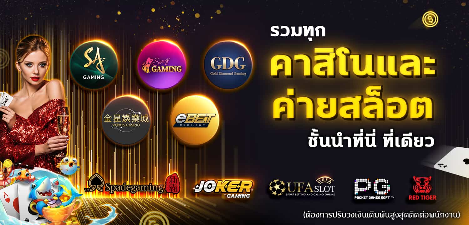 ufa24hเครดิตฟรี