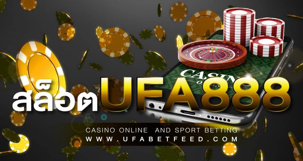 ทดลองเล่นufa888
