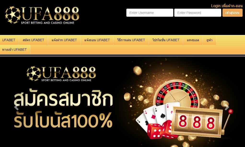 ufa888ฝากถอนไม่มีขั้นต่ำ
