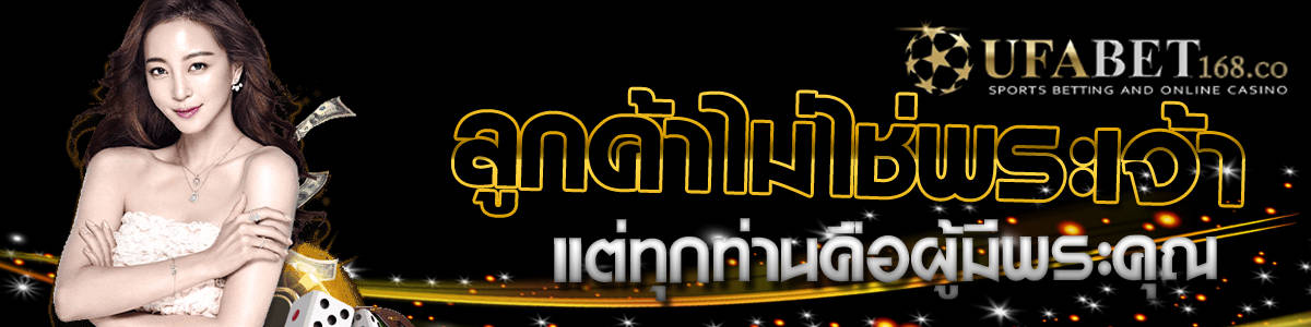 คาสิโนออนไลน์