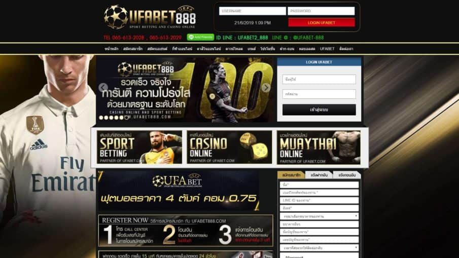 ufabet888เครดิตฟรี