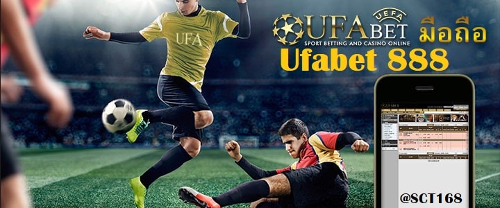 ทดลองเล่นufabet888