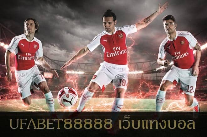 ทดลองเล่นufabet88888