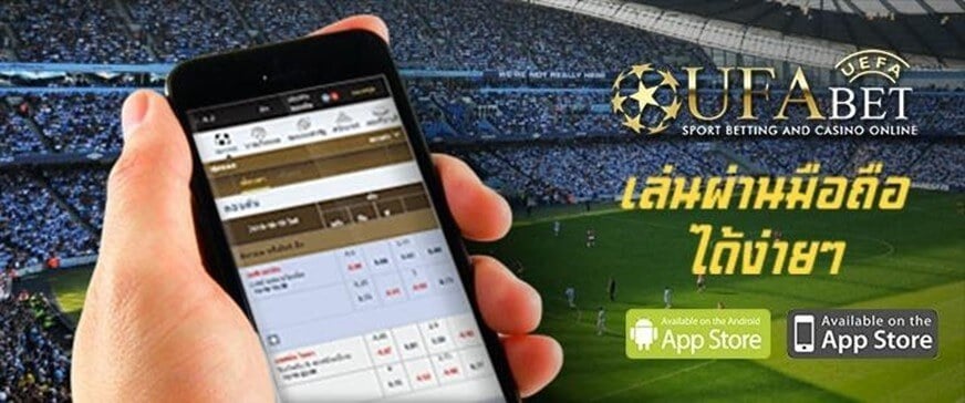 ทางเข้าufabet88888