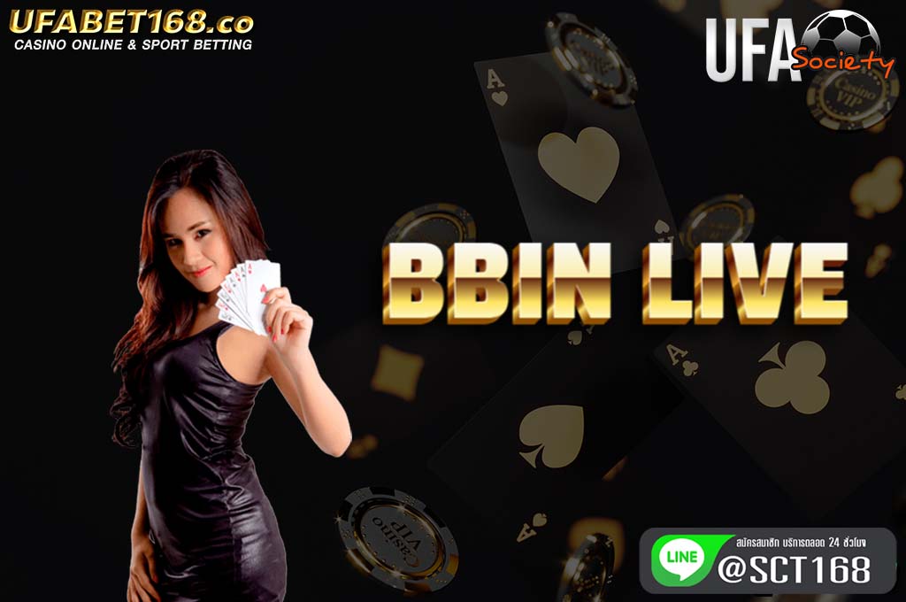 bbin live สมัคร