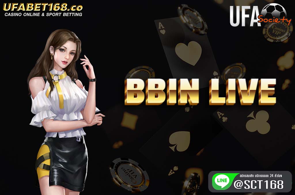 bbin live เว็บตรง