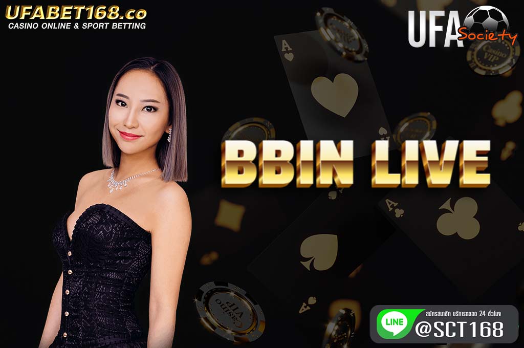bbin live เว็บคาสิโน
