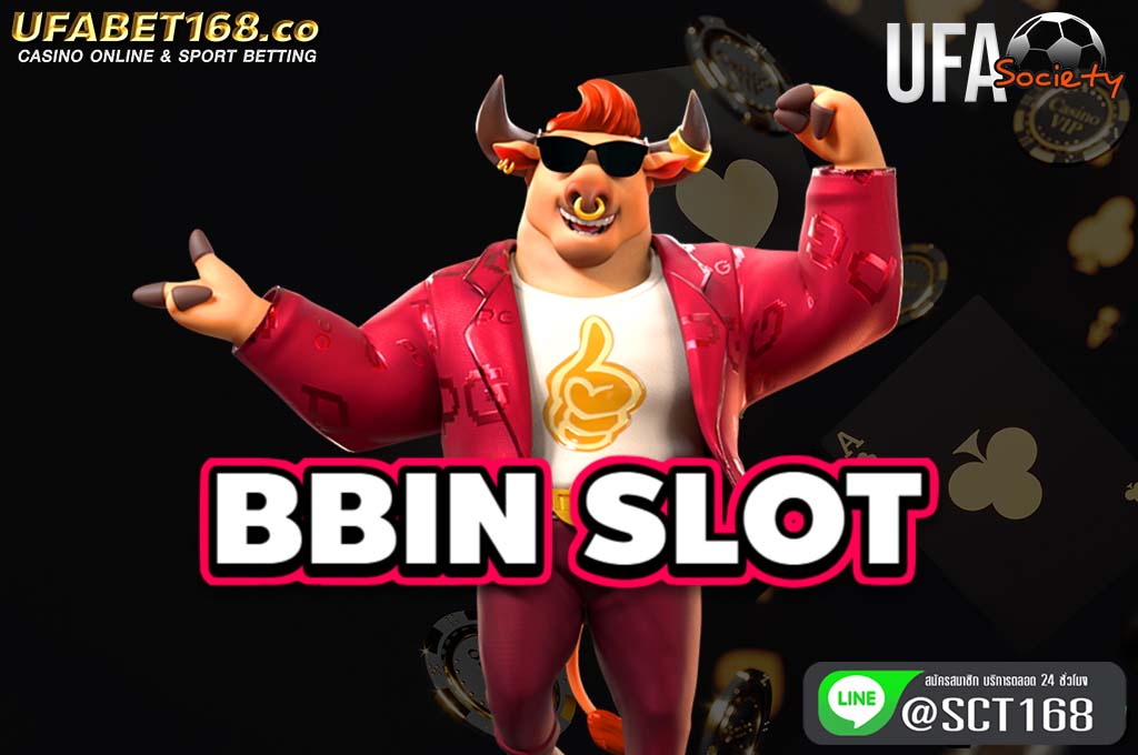 bbin slot ฟรีเครดิต