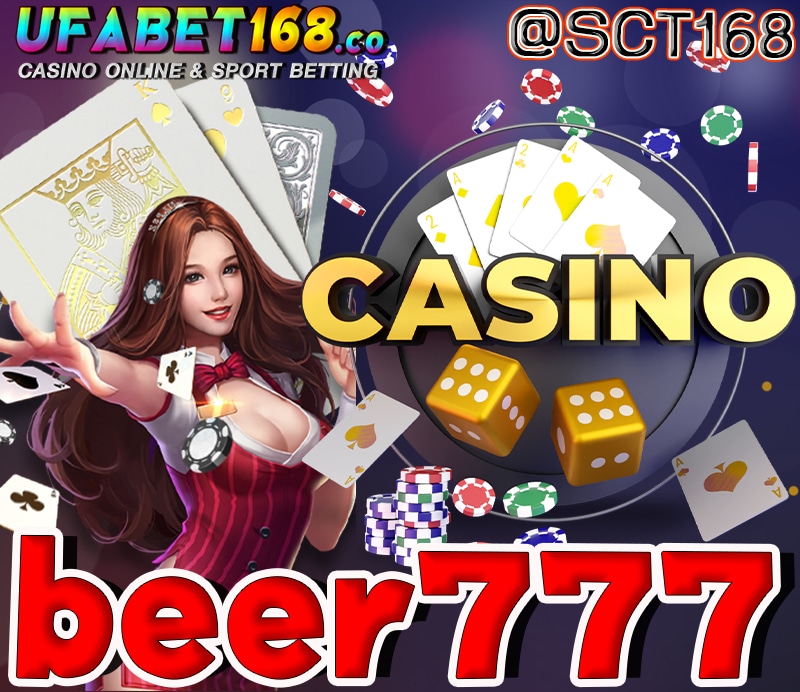 beer777