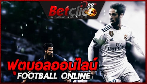 betclic88เครดิตฟรี