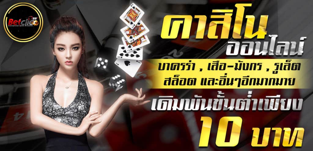 betclic88ฝากถอนไม่มีขั้นต่ำ