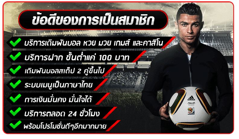 ทางเข้าbetclic88