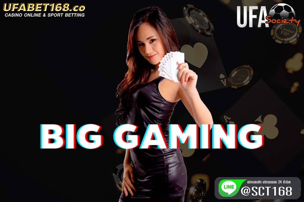 big gaming สมัคร