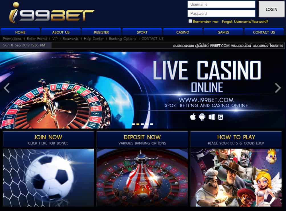 i99bet เครดิตฟรี