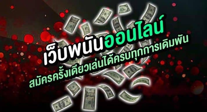 i99bet ฝากถอนไม่มีขั้นต่ำ