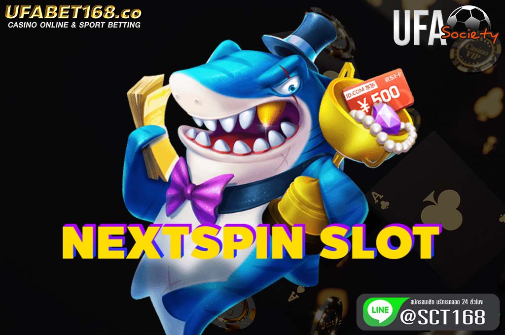 nextspin slot สมัคร