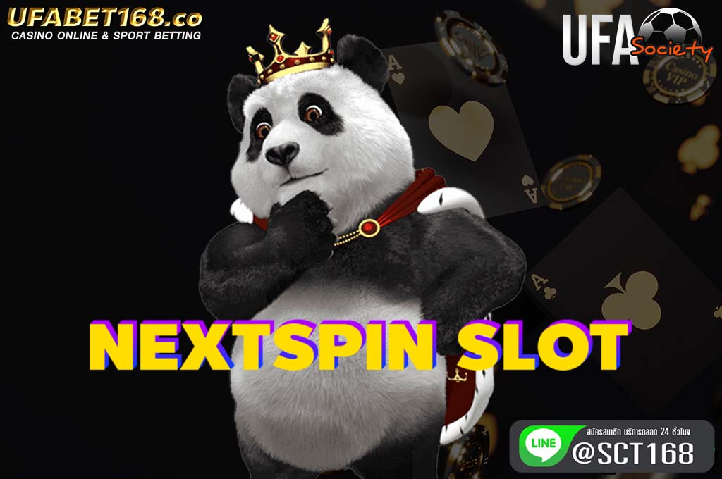 nextspin slot ฟรีเครดิต