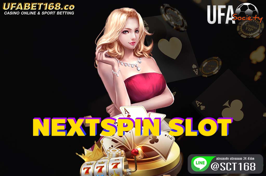 nextspin slot เว็บตรง