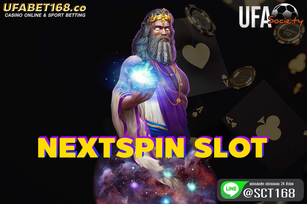 nextspin slot เว็บหลัก