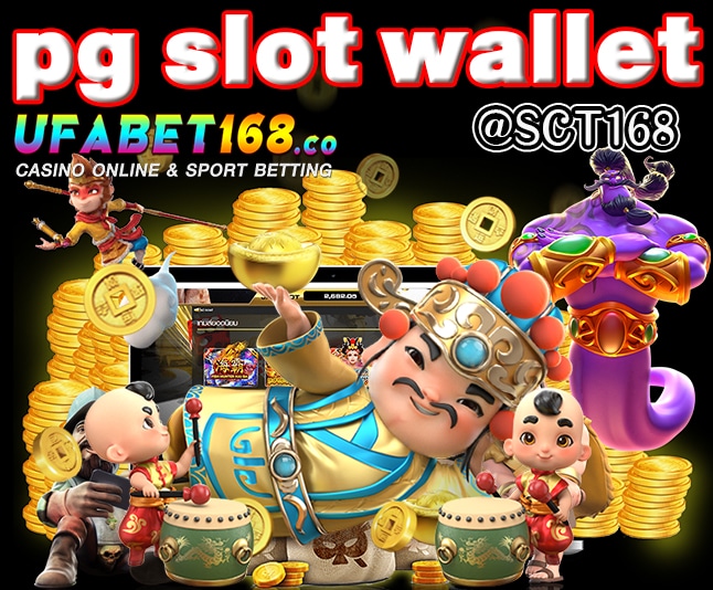 pg slot wallet