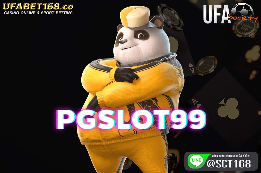 pgslot99 สมัคร