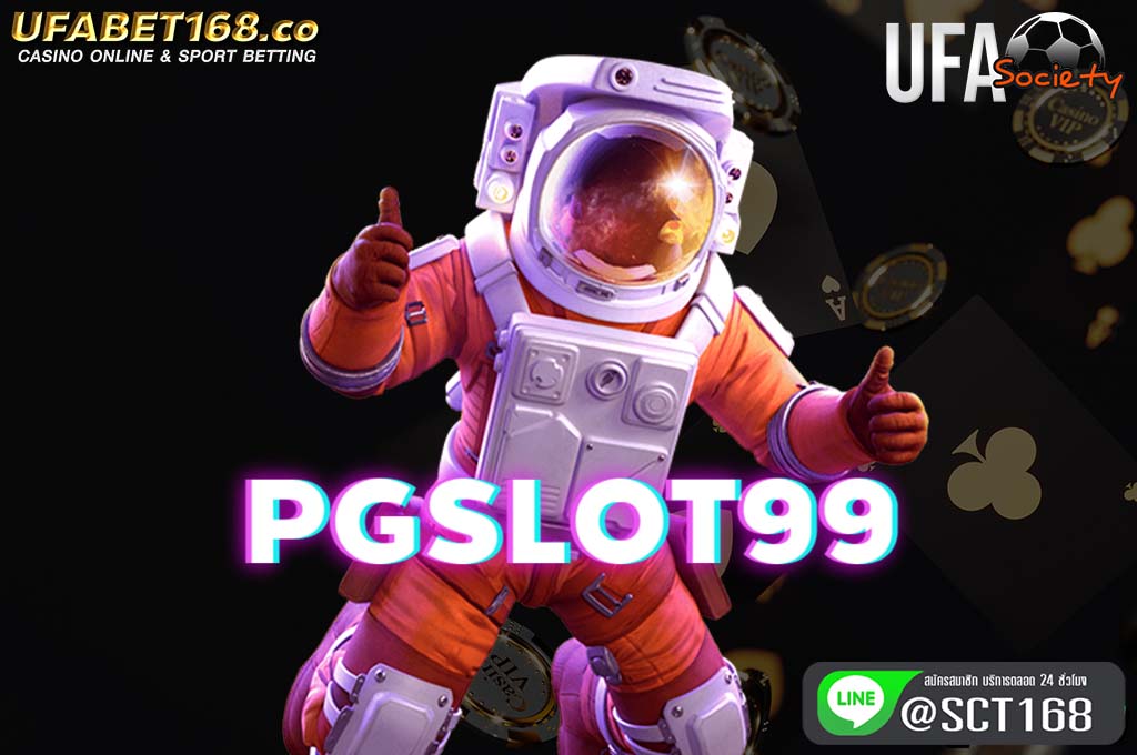 pgslot99 เว็บตรง