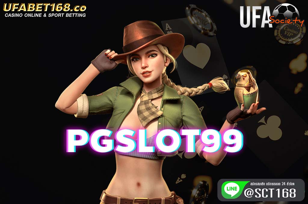 pgslot99 เว็บหลัก